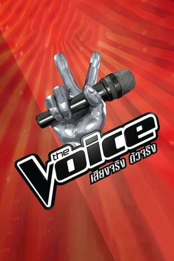 The Voice Thailand Season 7