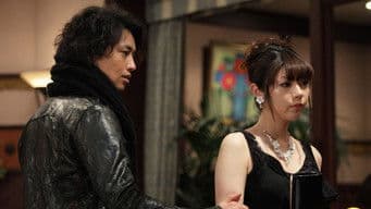 〜長男・満 棄てられた犬〜