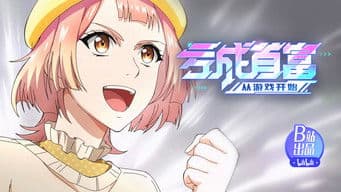 What It’s Like to Have a 450,000 Team-Building Budget