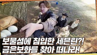 Treasure Island : 13 Raiders #1