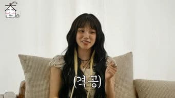 It’s so easy to get close to juniors these days