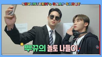 [SEVENTEEN’s SNAPSHOOT] EP.11 뿌뀨의 놀토 나들이 (Boo & Gyu's Day at Amazing Saturday)
