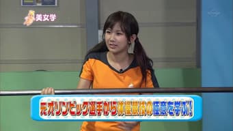 Tanaka Reina, Lin Lin, Nakajima Saki, Okai Chisato