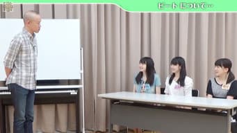 Ogata Haruna, Nonaka Miki, Makino Maria, Haga Akane