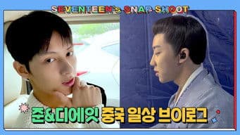 [SEVENTEEN’s SNAPSHOOT] EP.19 준&디에잇 중국에서 보내는 일상 (JUN & THE 8 Vlog)