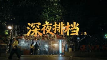 Red Dust Odyssey (1)