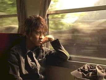 Miwa, Love and Death