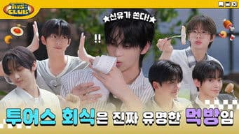 O'Rocking to the Company Dinner #1