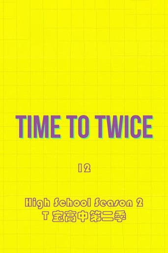 TDOONG High School Season 2