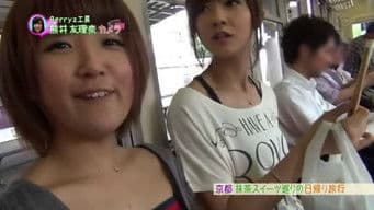 Tokunaga Chinami, Kumai Yurina, Buono!