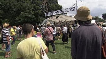 The Base Town Adult Rock Festival