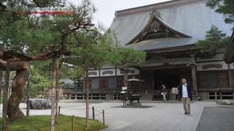 RAKUGO NIPPON! - IWATE: The Journey to Experience the Age-Old Culture of Tohoku