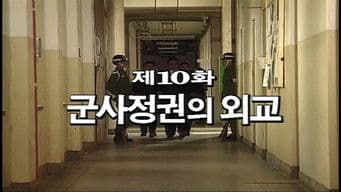 Diplomacy of the Military Administration