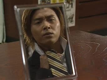 Otsukiaisasete Kudasai!