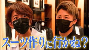 A gift from Takuya Kimura to professional boxer Naoya Inoue!