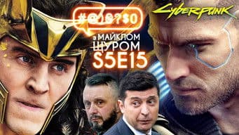 Cyberpunk 2077, the case of Sheremet, Marvel, Palianytsia Awards, Christmas tree cemetery