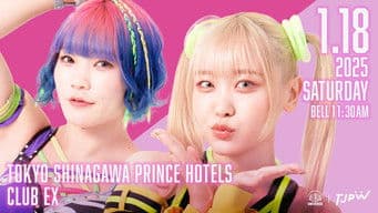 The 5th "Futari wa Princess" Max Heart Tournament ~ Day 1