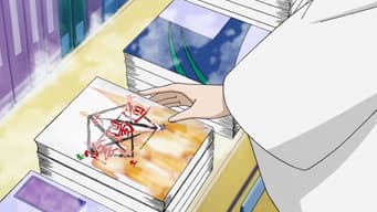 Oinarisama. Eating Oneself to Ruin