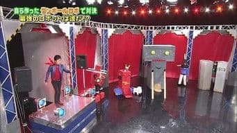 #1269 - Strongest Space Robot Wars