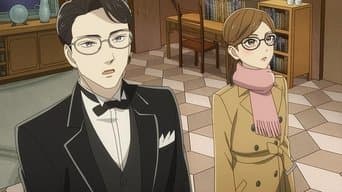 There is no such thing as a completely locked room File 2 / Please don't drown in this river File 1