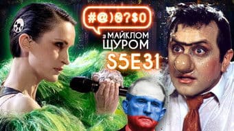 Go-A and Eurovision, Zelenskyi VS Avakov, Medvedchuk, Dovhonosyky Show