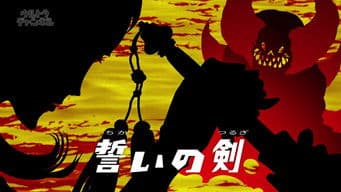 The Sword of an Oath