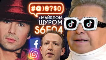 ТікТок Poplavskyi, Zelenskyi and rehabs, Isaac Asimov and Foundation, ballet