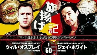 47th Anniversary Show