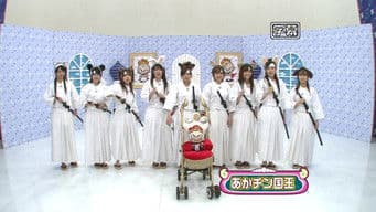 Memory King Battle - Block A