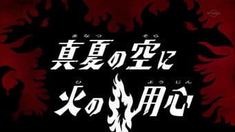 Beware the Fire of the Midsummer Sky