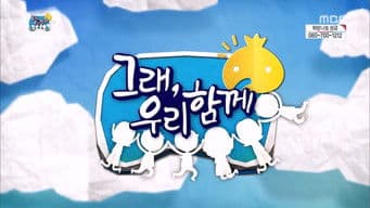 12th Grade (SATs) & Intro to Lonely Buddy Festival