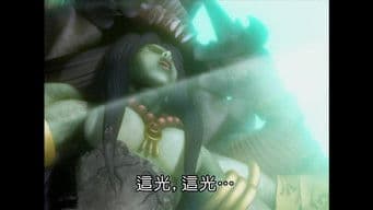 Excitement That Never Stops