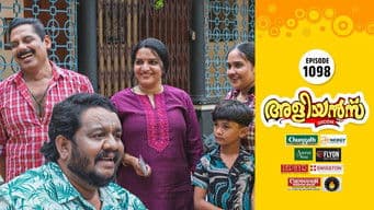 Tickets for Thudarum Movie