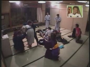 No Laughing in a Hot Spring Inn