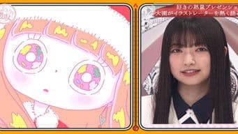 Let Me Speak! A passionate presentation show of things I like!