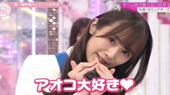 Break down the group barriers! Sakurazaka46 three-way battle! (Second Half)