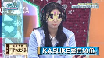 Spring season Hinatazaka Derby - Part 1