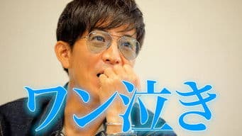 Kimura Takuya is shocked by the inside story of "that movie"! Escalating LiLiCo and movie talk!