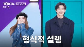 Nayeon vs Park Hyung-sik