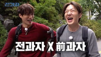 CHANGSUB X KAI Unite! [Dongguk Uni. Police Admin. Correctional Science Major]