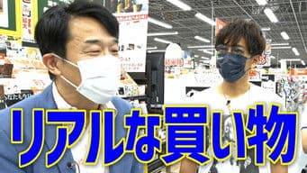 Takuya Kimura, Exciting Shopping at a Consumer Electronics Store!