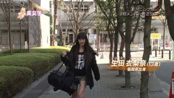 Fukumura Mizuki, Ikuta Erina, Sayashi Riho, Suzuki Kanon