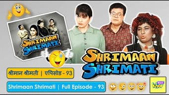 Hard to Get For Producers