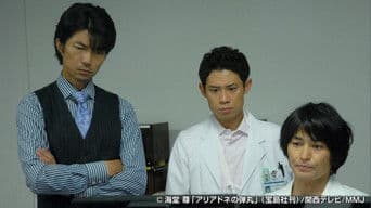 The 20 Years Later Second Offense