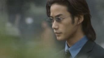 Woman Under Surveillance