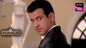 Pyaar Ke Naam Qatl-E-Aam