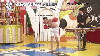 Michishige Sayumi & Tanaka Reina (Part.2)