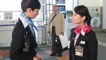 Newcomer trainee trial! Object to the superiors at the airport terminal!