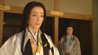 Osaka Winter Campaign (Osaka fuyu no jin)