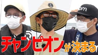 We're filming! Takuya Kimura and Miki are 'silently' catching sea bream! And a present from the Italian filming site to the viewers!